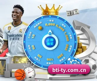 BTI体育官网 APP